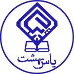 آرم یاس بهشت