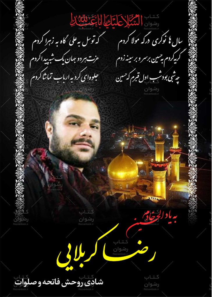 نمونه وقفی وقفنامه